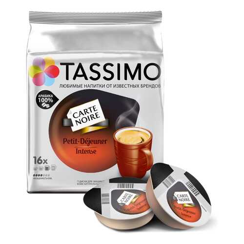 Кофе в капсулах Tassimo Carte Noire Petit-Dejeuner Intense 16 порций в ЕКА