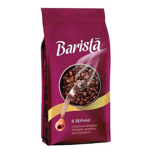 Кофе в зернах Barista mio 500 г в ЕКА