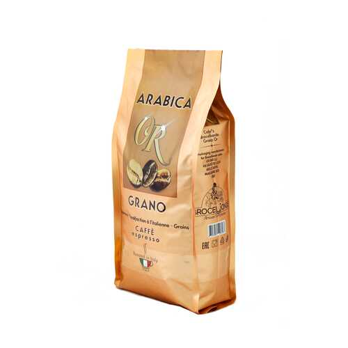 Кофе в зернах Broceliande Arabica or Grano м/у 250 г в ЕКА