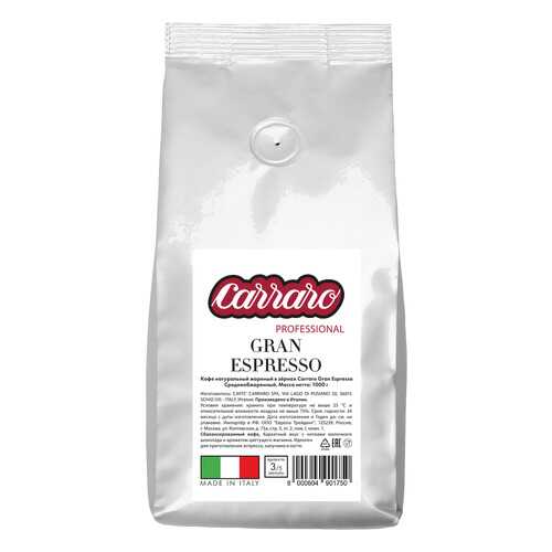 Кофе в зернах Caffe Carraro Gran Espresso 1 кг в ЕКА