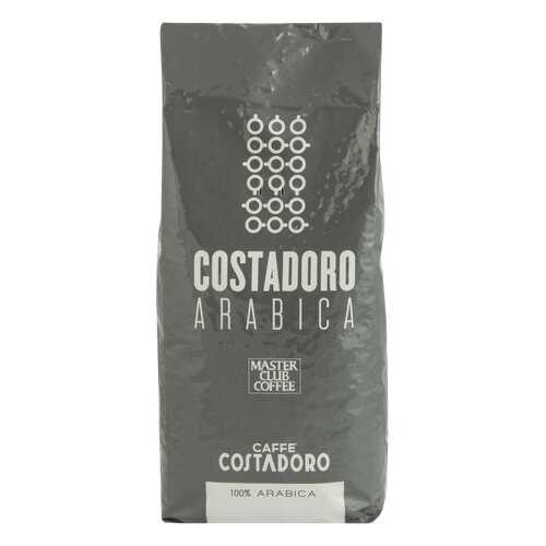 Кофе в зернах Costadoro 100% arabica 1000 г в ЕКА