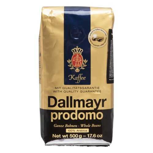 Кофе в зернах Dallmayr prodomo 500 г в ЕКА