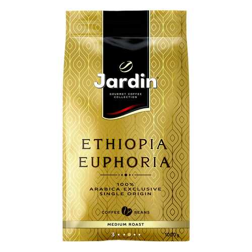 Кофе в зернах Jardin Ethiopia Euphoria 1 кг в ЕКА