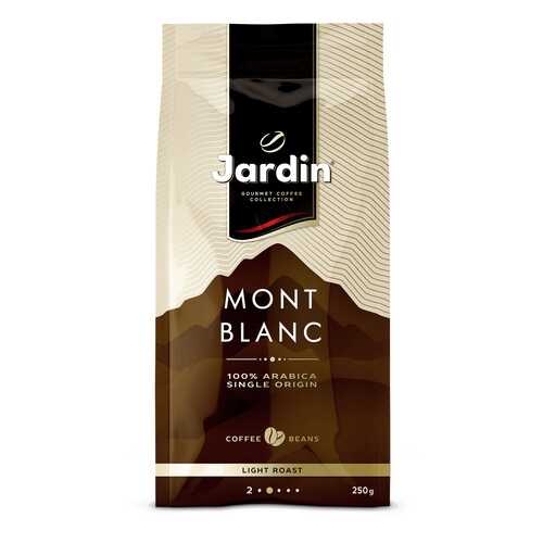 Кофе в зернах Jardin Mont Blanc 250 г в ЕКА