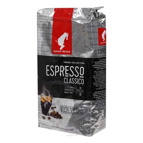 Кофе в зернах Julius Meinl espresso classico 1 кг в ЕКА