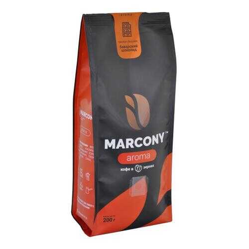 Кофе в зернах Marcony Aroma Баварский шоколад 200г в ЕКА