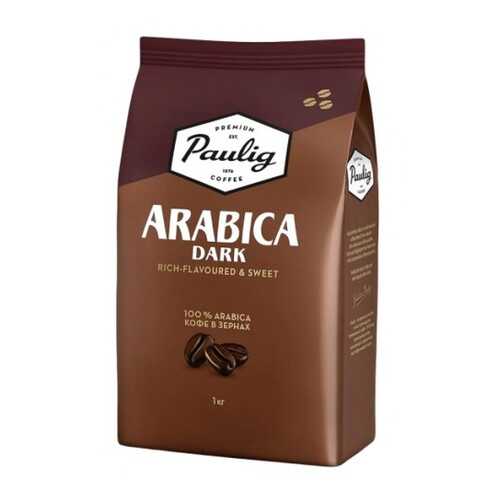 Кофе в зернах Paulig arabica dark 1000 г в ЕКА