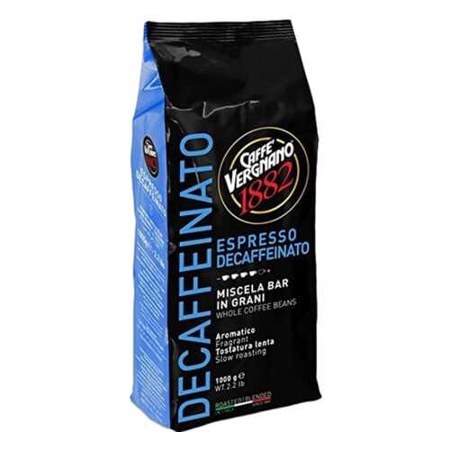 Кофе в зернах Vergnano 1882 decaffeinated 100% arabica 1000 г в ЕКА