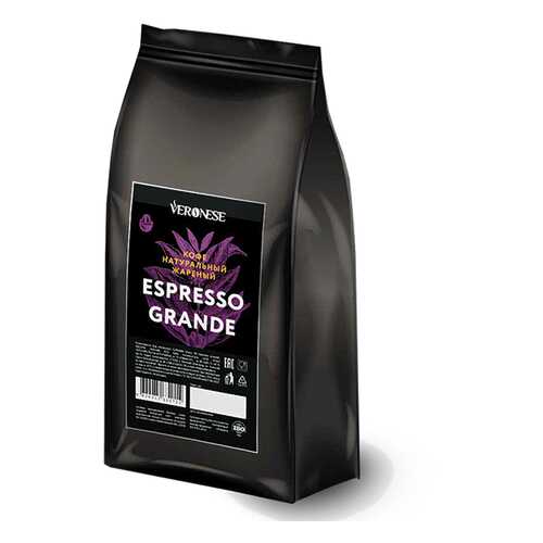 Кофе в зернах Veronese Espresso Grande 60% арабика 40% робуста 1000 г в ЕКА