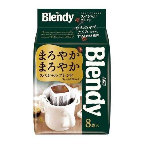 Кофе японский AGF Blendy Special молотый дрип-пакеты 8 штук 56 г в ЕКА
