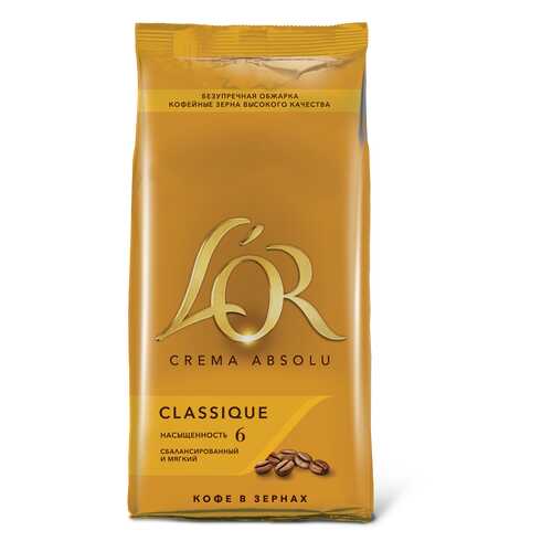 Кофе зерновой L`OR crema absolu classique в ЕКА