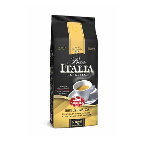 Кофе зерновой Saquella bar Italia 100% Арабика 500 г в ЕКА