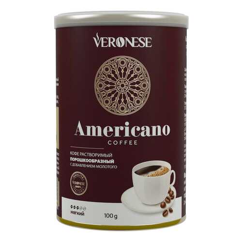 Растворимый порошкообразный кофе с добавлением молотого Veronese Americano 100 г в ЕКА