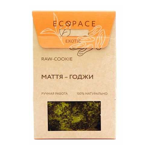 Печенье RAW Cookie маття-годжи Exotic 55 г в ЕКА