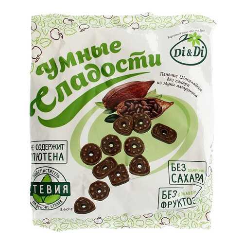 Печенье шоколадное Умные Сладости без сахара из муки амаранта 160 г в ЕКА