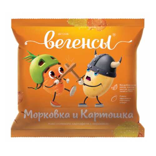 Снеки Вегенсы детские картофель с морковкой в ЕКА