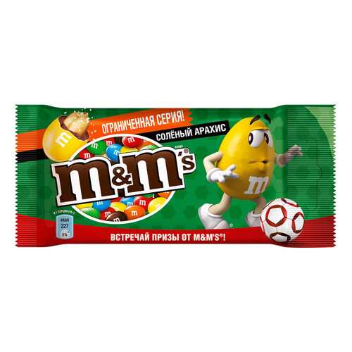 Драже M&Ms соленый арахис 45 г в ЕКА