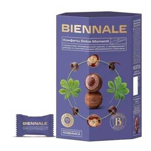 Конфеты Biennale Dolce Momenti Castana глазированные 160 г в ЕКА