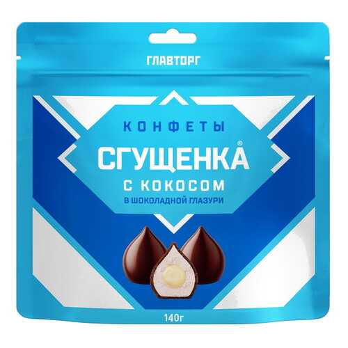 Конфеты cгущенка с кокосом в ЕКА