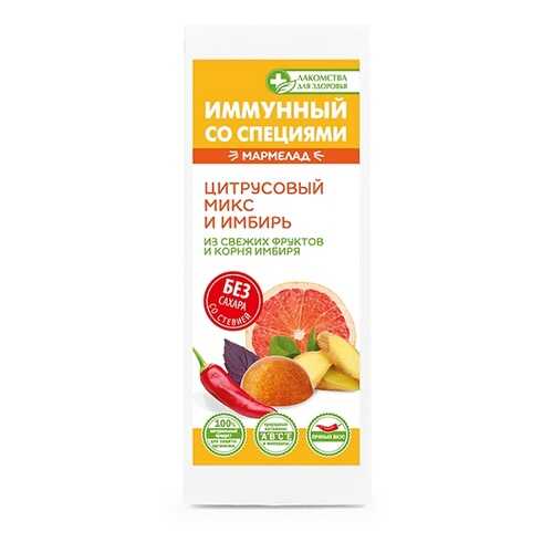 Мармелад желейный Лакомства для здоровья Цитрусовый микс и имбирь 105 г Россия в ЕКА