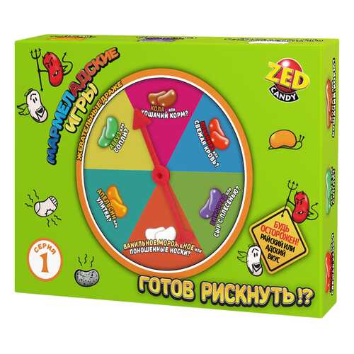 Набор Мармеладские игры, 1 серия, 120 гр. Zed Candy в ЕКА