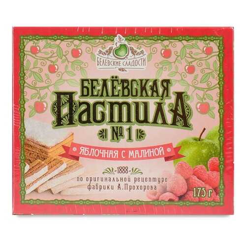 Пастила Белевская пастила яблочная с малиной 175 г к/к Россия в ЕКА