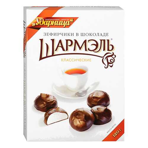 Зефирчики Ударница в шоколаде 120 г Россия в ЕКА