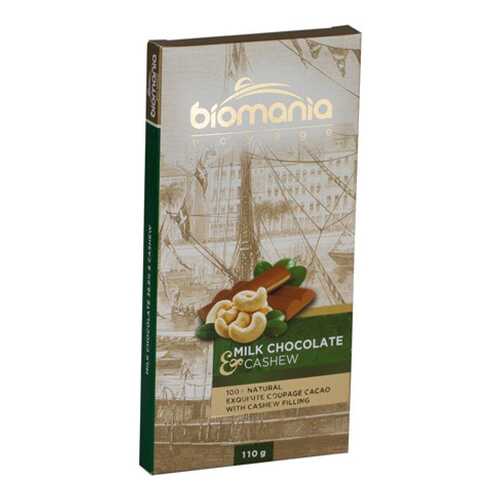 Молочный шоколад с урбечом из кешью Биопродукты 110 г в ЕКА