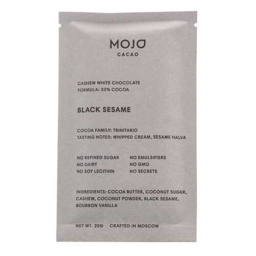 Шоколад белый веганский Mojo Cacao Black Sesame с черным кунжутом 20г Россия в ЕКА