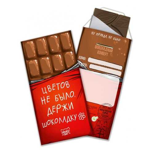 Шоколад Chokocat Держи ку, тёмный, конверт, 85 гр в ЕКА