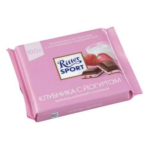 Шоколад молочный Ritter Sport с начинкой клубника с йогуртом 100 г в ЕКА