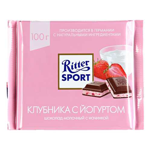 Шоколад Ritter Sport Молочный Клубника с йогуртом 100г в ЕКА