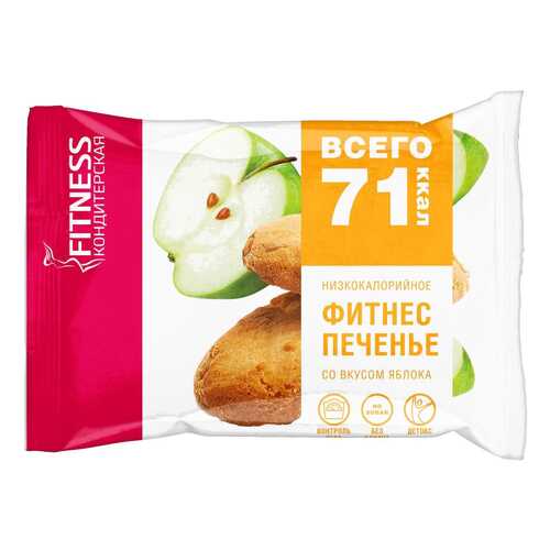 Фитнес печенье Fitness кондитерская яблоко 40 г в ЕКА
