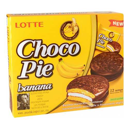 Печенье глазированное Lotte сhoco pie банан 336 г 12 штук в ЕКА