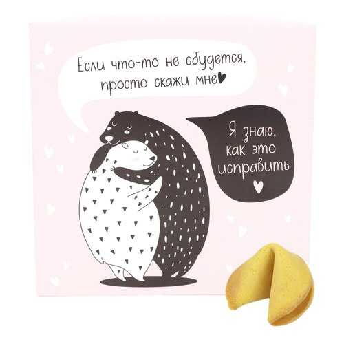 Печенье с предсказанием Сбудется в ЕКА