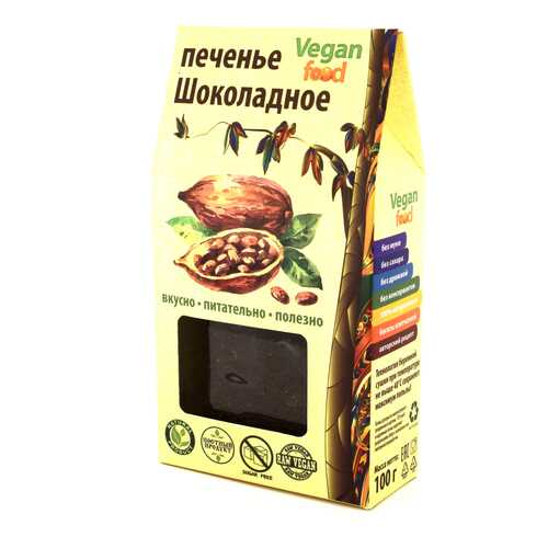 Печенье Vegan-food шоколадное 100 г в ЕКА