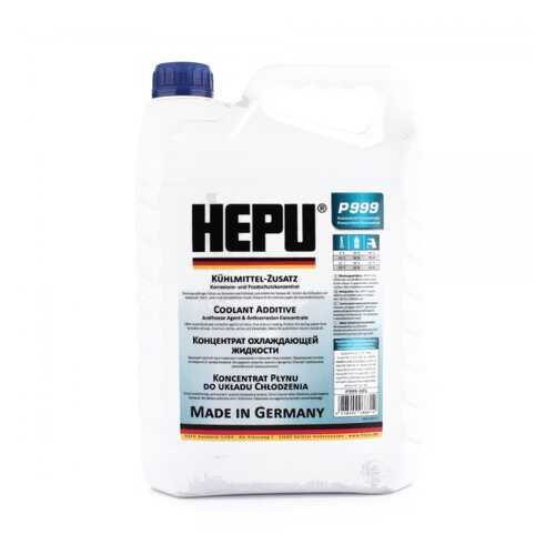 Антифриз Hepu синий 5л. P999005 в ЕКА