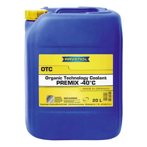 Антифриз RAVENOL G12 фиолетовый 20л в ЕКА