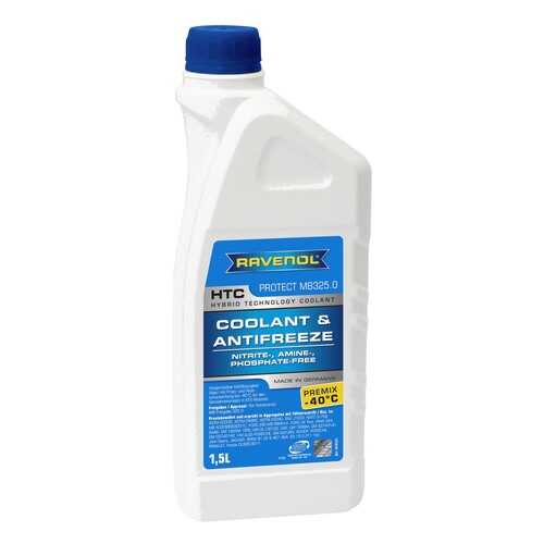 Антифриз RAVENOL G12 синий 1.5л в ЕКА