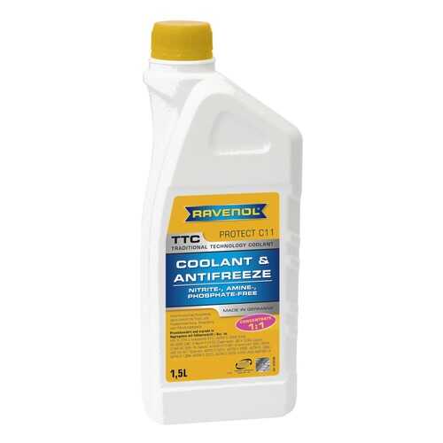 Антифриз RAVENOL G12 желто-зеленый концентрат 1.5л в ЕКА