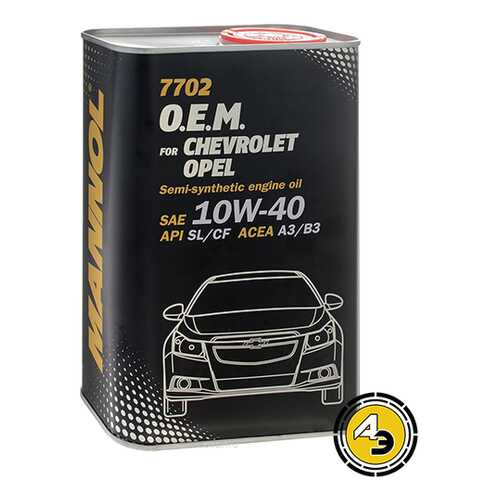 7702 MANNOL O.E.M. for CHEVROLET OPEL 10W-40 4 л. (metal) Полусинт. моторное масло в ЕКА