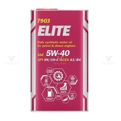 7903 MANNOL ELITE 5W40 4 л. (Metal) Синтетическое масло класса премиум 5W-40 в ЕКА