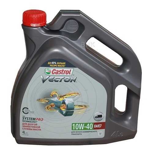 Castrol Vecton 10w40 E4/E7 (4л) (4шт) моторн. масло для коммерческой техники 15B695 в ЕКА