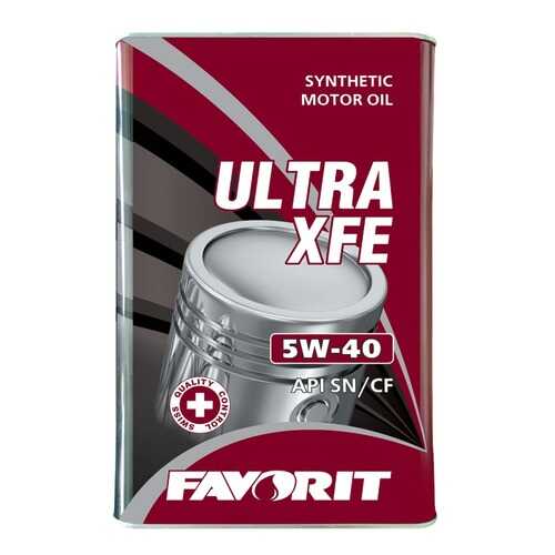 Favorit Ultra X FE SAE 5W-40 API SN/CF (Metal), 1л в ЕКА