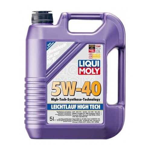 Масло Моторное Liqui Moly Leichtlauf High Tech 5w-40, 5l Liqui moly арт. 2328 в ЕКА