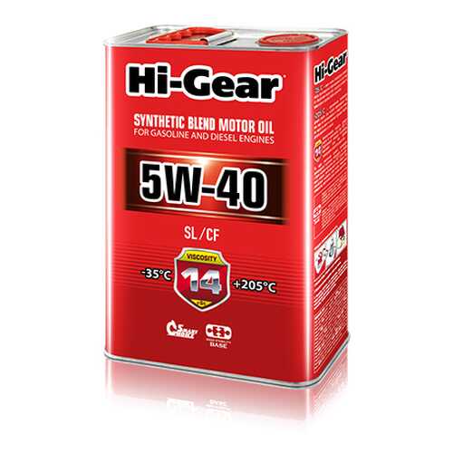 Моторное масло Hi-Gear SL/CF 5W-40 4л в ЕКА