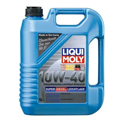Моторное масло Liqui moly Super Diesel Leichtlauf 10W-40 1 л в ЕКА