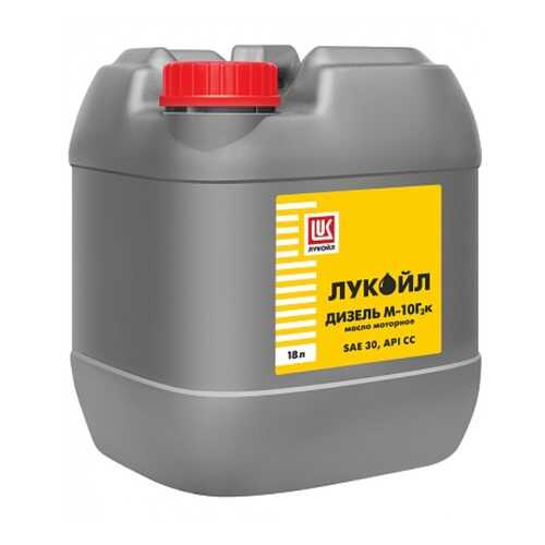 Моторное масло Lukoil Дизель М-10Г2к 5W-40 18л в ЕКА