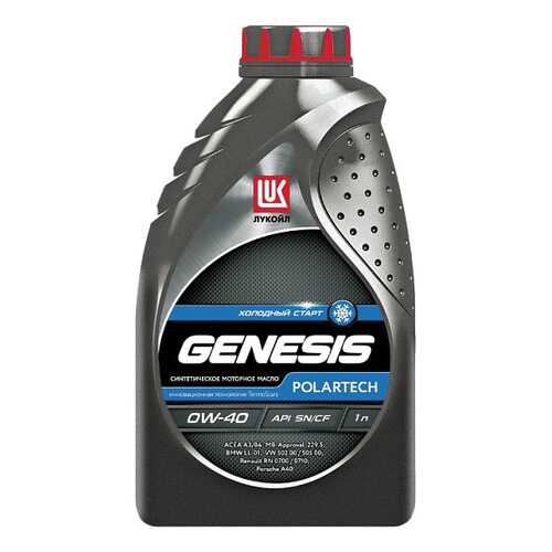 Моторное масло Lukoil Genesis Polartech 0W-40 1л в ЕКА