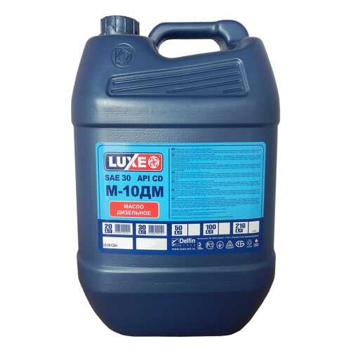 Моторное масло Luxe М-10ДМ 30 30л в ЕКА